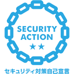 SECURITY ACTION 二つ星